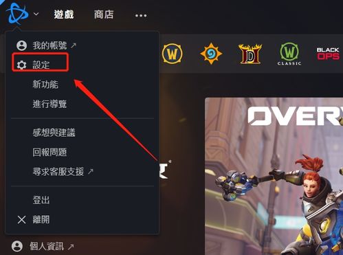 守望先锋2免费模式深度测评，零氪党如何快速解锁英雄？