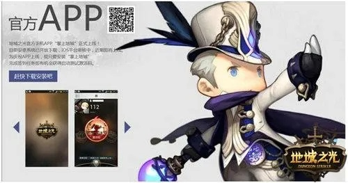 地城之光激活码怎么用?实测有效的兑换渠道与避坑指南 地城之光激活码怎么用?实测有效的兑换渠道与避坑指南