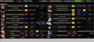 冰冠堡垒热门掉落分析，T10套与橙斧获取最优解