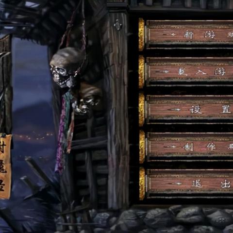 刀剑封魔录官网未公开的隐藏连招与通关秘籍