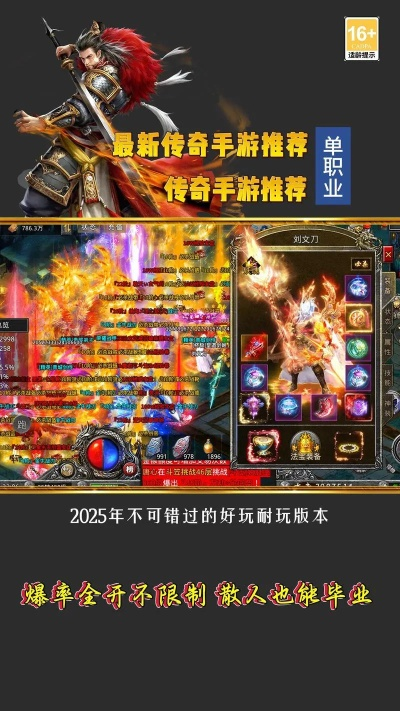 揭秘2026传奇3私服网套路,如何避开托坑下载正版? 揭秘2026传奇3私服网套路,如何避开托坑下载正版?
