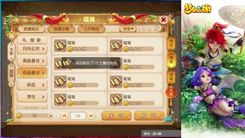 2026最新快乐西游私服哪里找?高爆率GM版下载攻略与避坑指南 2026最新快乐西游私服哪里找?高爆率GM版下载攻略与避坑指南