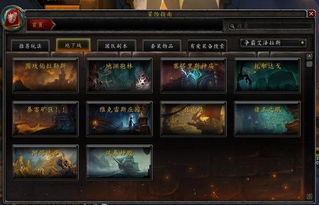 玛诺洛斯颚骨还值钱吗？2026年怀旧服副本打法与掉落预测