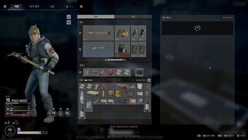 NEXON纳克园爆火,丧尸搜打撤在线峰值近4万 NEXON纳克园爆火,丧尸搜打撤在线峰值近4万