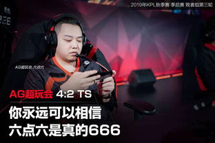 水晶之战怎么赢？2026最强英雄搭配与防守绝学