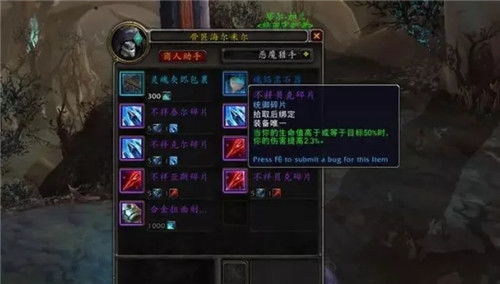 2026暴雪国服最强开荒指南,魔兽11.0与暗黑4实战技巧全解 2026暴雪国服最强开荒指南,魔兽11.0与暗黑4实战技巧全解