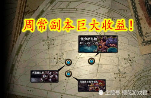 倚天2新区搬砖门道，平民首周如何高效打宝选职业？