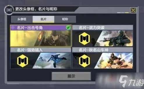 神武使命召唤类型全攻略，新手如何快速通关拿高奖励？