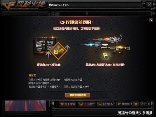 2026新开挑战私服避坑指南，硬核玩家如何选对长久服？