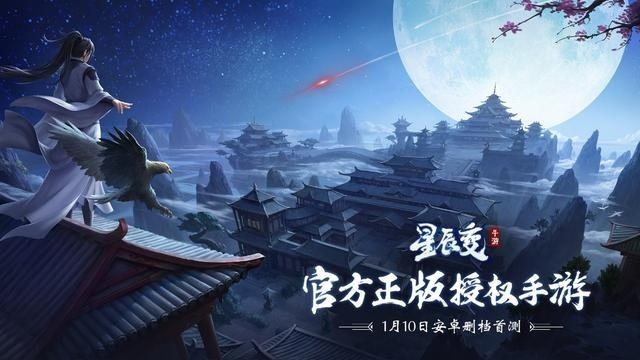 2026星辰变职业推荐，好玩又强势的职业怎么选