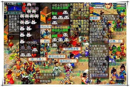 梦幻西游畅玩服新资料片,子女系统全面上线 梦幻西游畅玩服新资料片,子女系统全面上线