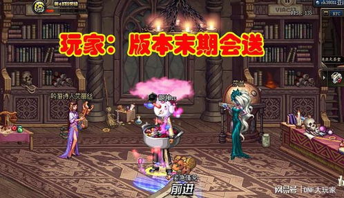 牵手DNF之父,网易这款网游为何不到3年就凉了? 牵手DNF之父,网易这款网游为何不到3年就凉了?