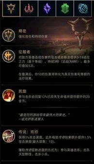 2026年力量印记怎么选？最强搭配与隐藏获取技巧全揭秘