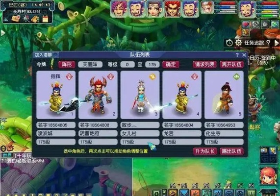 2026梦幻西游五开还能赚钱？xyq17173深度解析高效搬砖门派