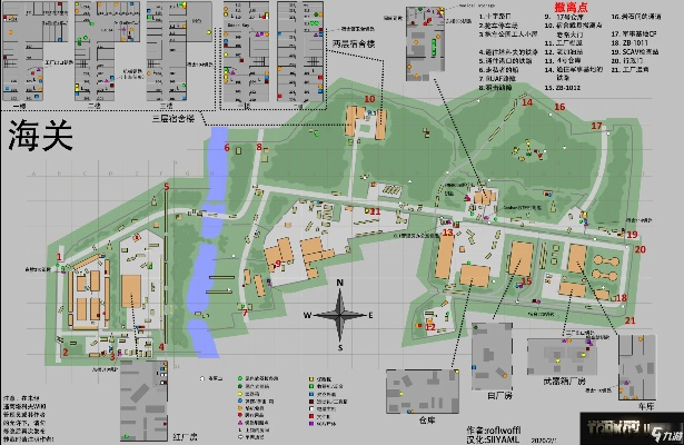 2026海关钥匙在哪?全点位刷新与高价值路线 2026海关钥匙在哪?全点位刷新与高价值路线