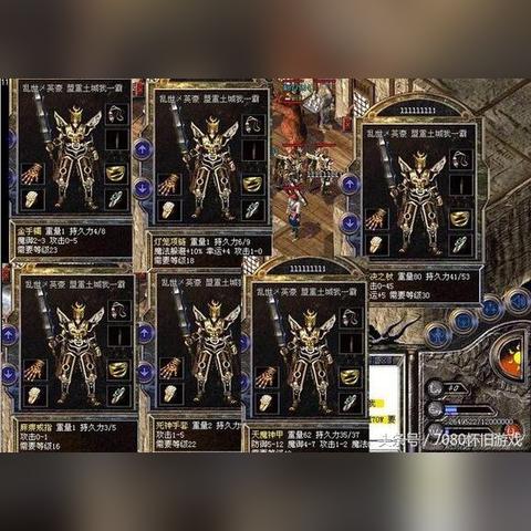 别再找假官网了！盛大热血传奇官方网真伪鉴别与下载指南