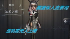 黑手党中文版怎么玩？这套逻辑助你轻松控场