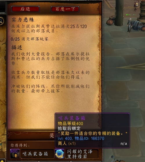 邪能页岩有哪些类型?魔兽玩家必知的稀缺材料挖掘门道 邪能页岩有哪些类型?魔兽玩家必知的稀缺材料挖掘门道