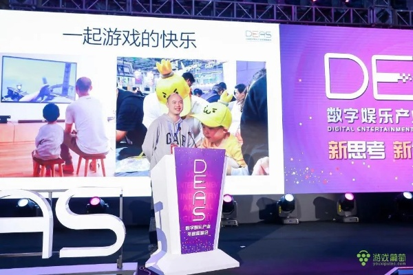 花叮娱乐全球生态启幕，原花叮游戏焕新升级