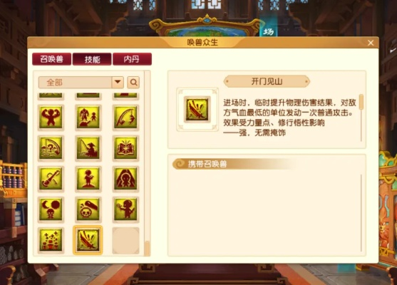 梦幻西游畅玩服新资料片，全新子女系统上线爆料