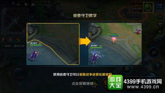 拒绝瓶颈段!MOBA大神独家帧数优化与意识进阶全攻略 拒绝瓶颈段!MOBA大神独家帧数优化与意识进阶全攻略