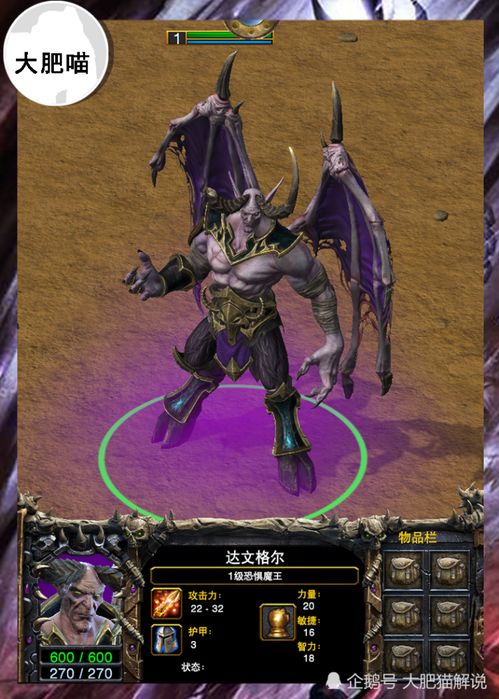 2026年冰封王座下载终极攻略，从1.26怀旧到重制版全解析