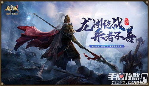 御龙在天3月17日全服更新，春启盛典，犒赏全服福利