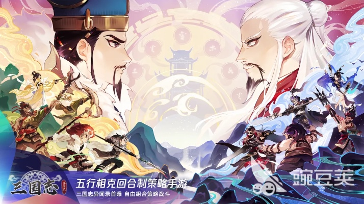 本周新游速递，21款开测，三国志异闻录上线，饼干人联盟首测开启！