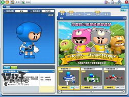 泡泡战士辅助论坛2026，独家防封自瞄透视实战教程