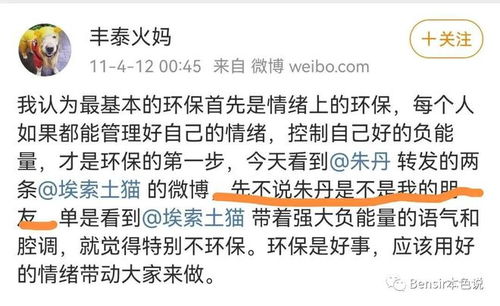 朱丹被骗案判决书全复盘，为何白纸签字难翻案？