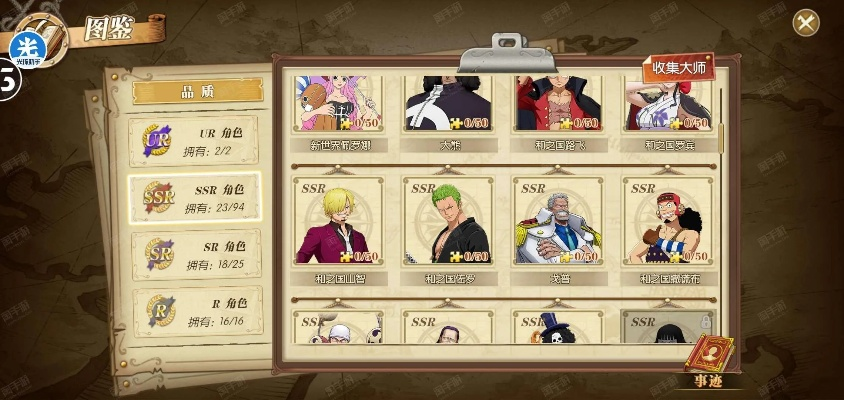 航海王燃烧意志2026最强阵容，零氪如何卡资源登顶？