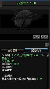 DNF EX技能流派怎么选？2026年实战伤害提升全攻略