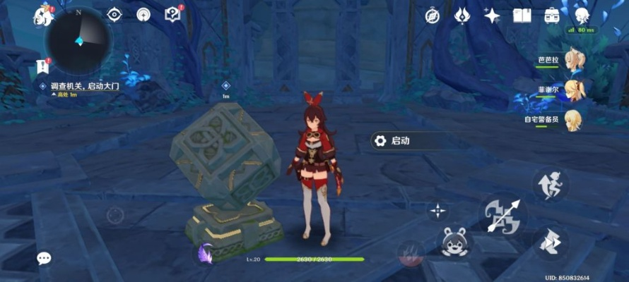 荒海解密卡关?教你一分钟搞定渊下宫地灵龛与狐狸任务 荒海解密卡关?教你一分钟搞定渊下宫地灵龛与狐狸任务