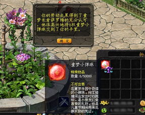 浏阳烟花与魔域次元联动 双向赋能引爆玩家盛宴