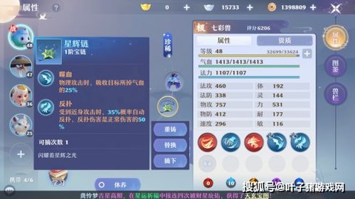 梦幻新诛仙,轻享重构回合制,无限可能新体验 梦幻新诛仙,轻享重构回合制,无限可能新体验