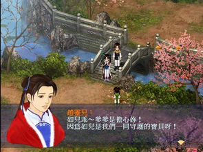 仙剑奇侠传隐藏结局怎么触发？揭秘99%玩家错过的隐藏彩蛋