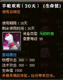 3月17日御龙在天全服更新公告,春季盛典开启,犒赏来袭 3月17日御龙在天全服更新公告,春季盛典开启,犒赏来袭