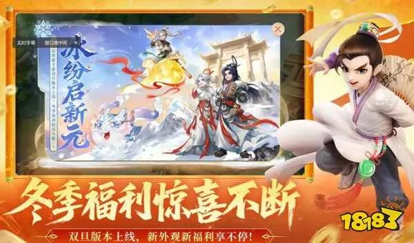 大话西游之战歌，别再盲目氪金了，这份2026极限省钱攻略绝了