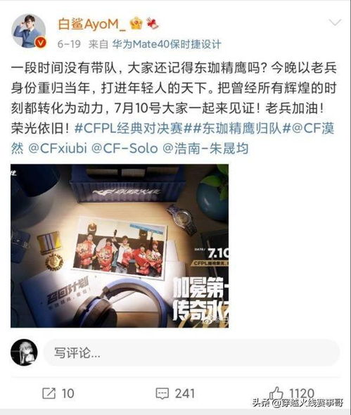 2026年QQ会员东珈精鹰值得开吗？核心特权与隐藏福利大起底