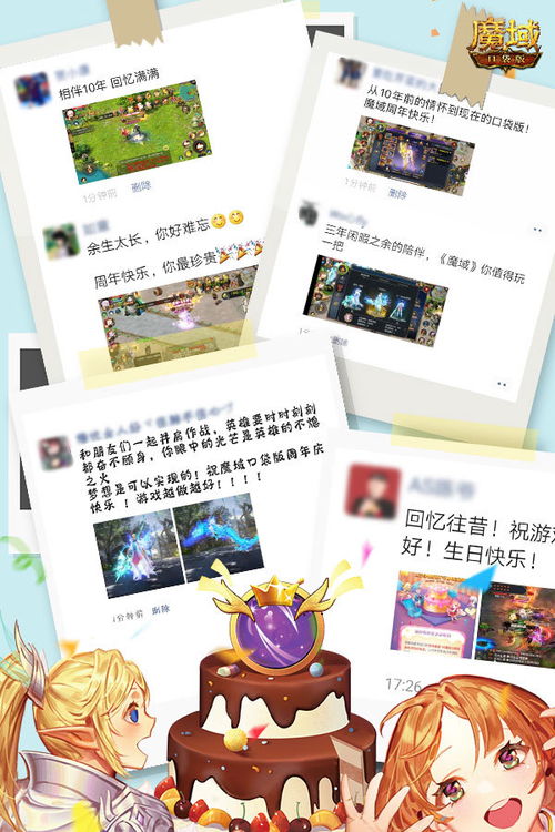 魔域口袋版周年庆，能想到的福利都送了！