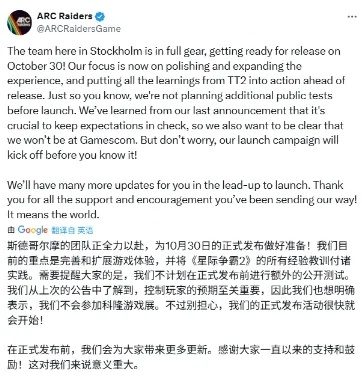 ARC Raiders残障玩家遭辅助工具误封引争议