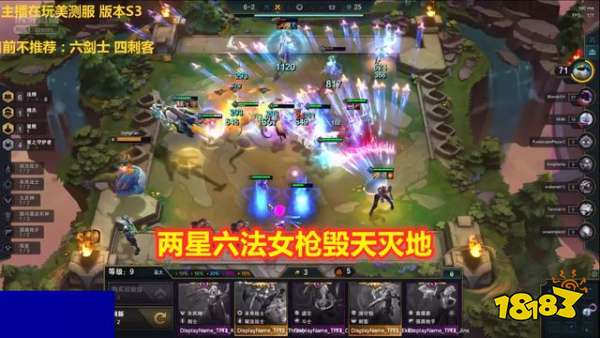 还在为打不出伤害发愁？洛奇远古争霸S3赛季配装全解