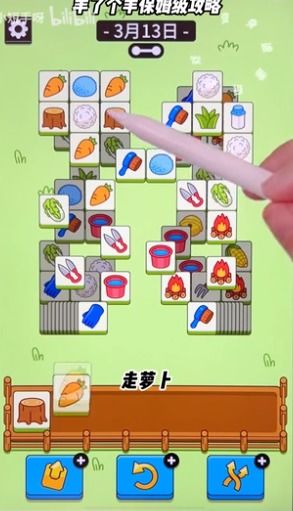 羊了个羊第二关怎么过?揭秘2026最新堆叠消除必胜实战技巧 羊了个羊第二关怎么过?揭秘2026最新堆叠消除必胜实战技巧