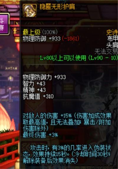 盖伦重回T0?2026黑科技出装实测,专治花里胡哨 盖伦重回T0?2026黑科技出装实测,专治花里胡哨