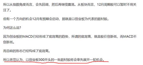 我的成功不是偶然怎么破？2026年最新隐藏致富路线与结局触发详解