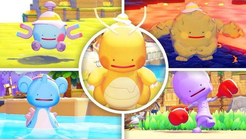 宝可梦 Pokopia 烹饪指南