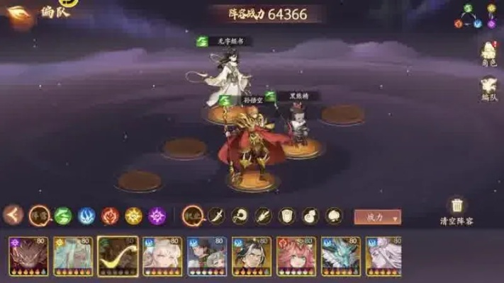 笔绘西行开局必看，T0阵容搭配与挂机资源最大化实战攻略