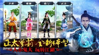 别再瞎练了！九阴真经少林技能类型与实战配装全攻略