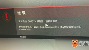 星际2卡顿怎么办？三款硬核加速器实测助你登顶天梯