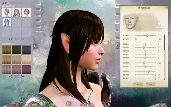 拒绝大众脸！上古世纪捏脸攻略与稀有数据分享